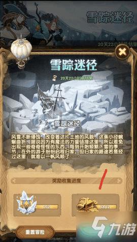 哈尔滨“长红”仍需打好三张牌